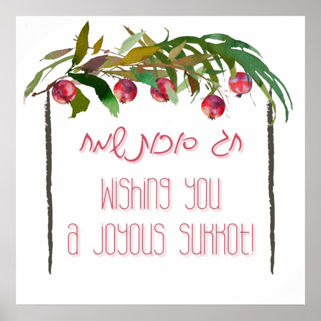 Poster Hag Sukkot Sameach - Feliz Feriado de Sukkot (Frente)