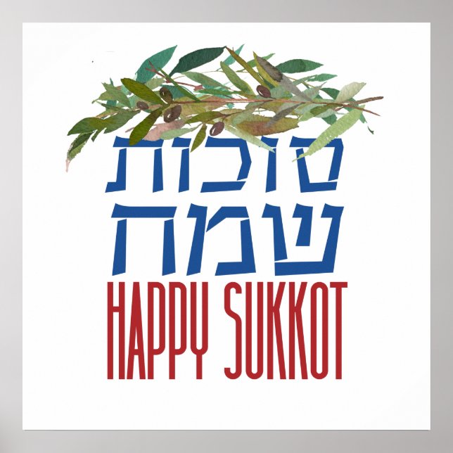 Poster Hag Sukkot Sameach - Happy Holiday of Sukkot (Frente)