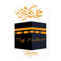 hajj mabrour,ح ج م ب ر و ر