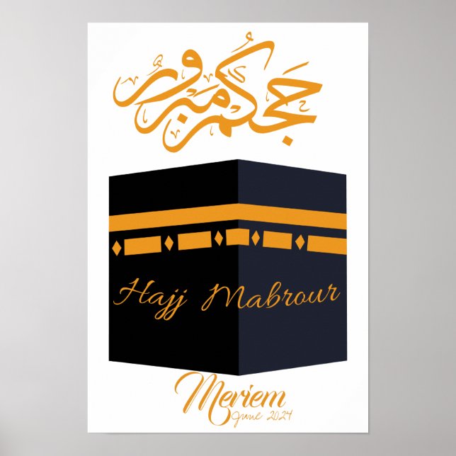 Poster hajj mabrour,ح ج م ب ر و ر (Frente)