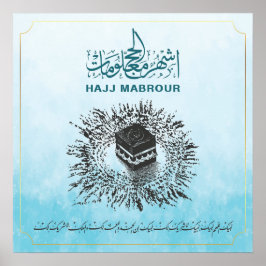 Poster Hajj Mabrour, Santa Kaaba em Meca Arábia Saudita