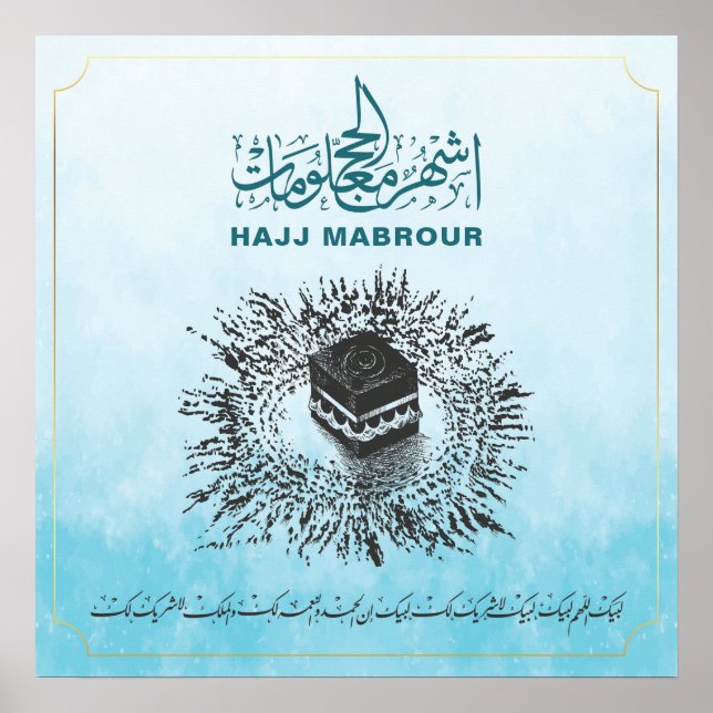 Poster Hajj Mabrour, Santa Kaaba em Meca Arábia Saudita (Frente)