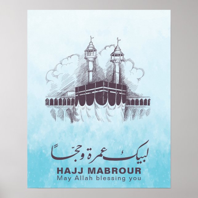 Poster Hajj Mabrour, Umrah Mubarak em Meca Arábia Saudita (Frente)