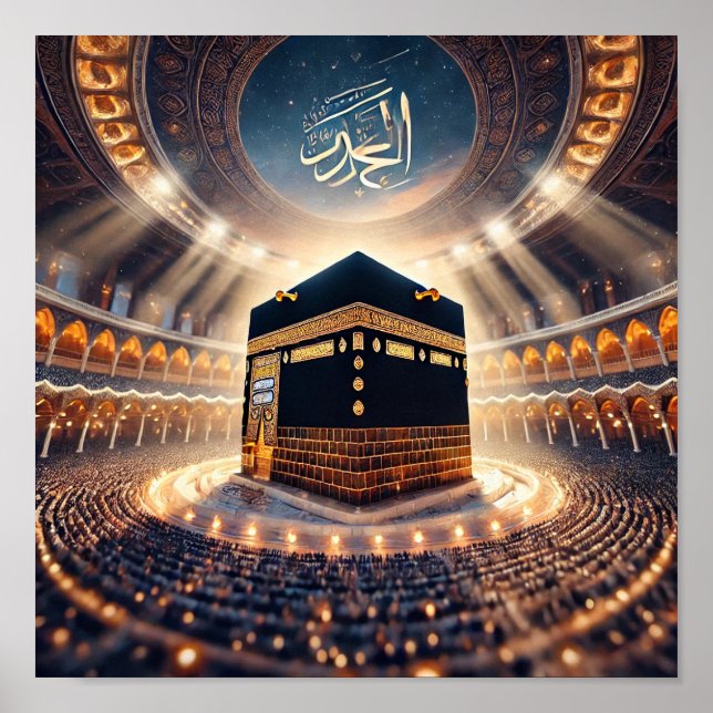 Poster HajjMeal&NightViewofKaabaAI (Frente)