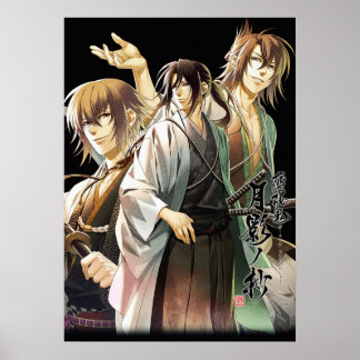Poster hakuouki shinsengumi kitan