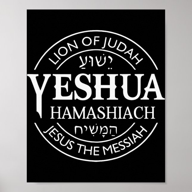 Poster Hamashiach Jesus O Leão Messias Christian Judah (Frente)