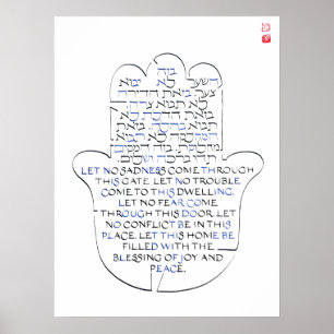 Poster Hamsa JEWISH HOME BLESSING sign > Birkat HaBayit