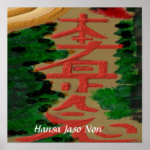 Pôster HANSA Mastership