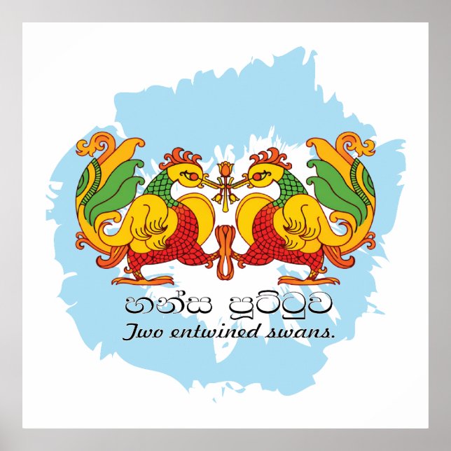 Poster Hansa Puttuwa – Two Entwined Swans (Frente)