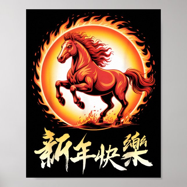 Poster Happy Chinese New Year 2026 Lunar New Year Chinese (Frente)