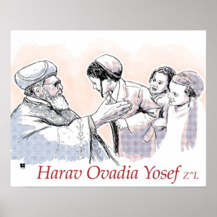 Poster Harav Ovadia Yoself Z " L