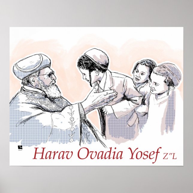 Poster Harav Ovadia Yoself Z"L (Frente)