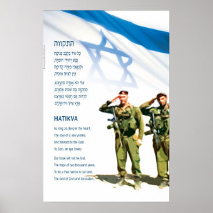 Poster hatikva_soldados