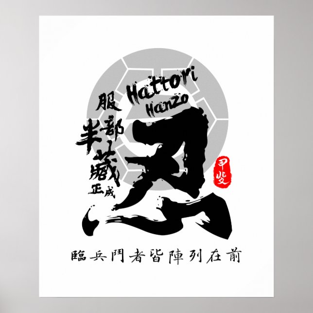 Poster Hattori Hanzo Ninja Calliografia Kanji Art (Frente)