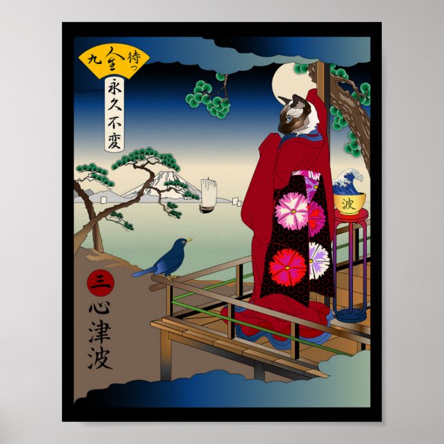 Poster Heart Tsunami (Frente)