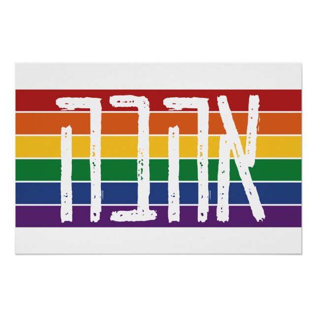 Pôster Hebraico "AHAVAH" = "AMOR" em um arco-íris - judeu (Frente)