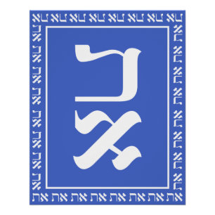 Pôster Hebraico Aleph Tav Azul