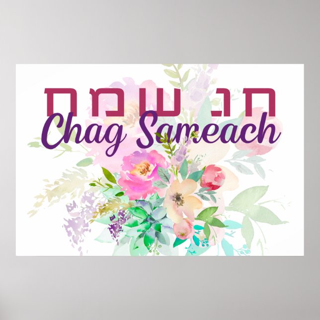 Poster Hebraico Chag Sameach - Felizes feriados judeus (Frente)