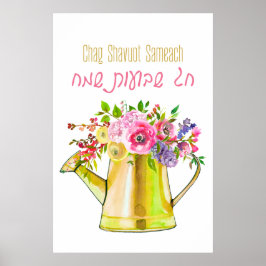 Poster Hebraico Chag Shavuot Sameach - Feliz Shavuot