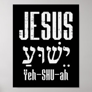 Poster Hebraico Jesus Yeh Shu Ah Deus Cristo Chris Religi