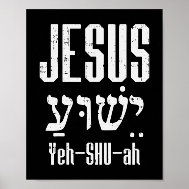 Poster Hebraico Jesus Yeh Shu Ah Deus Cristo Chris Religi (Frente)