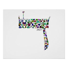 Pôster Hebraico - Letra DALET feita com pedras magnéticas