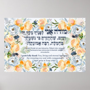 Poster Hebraico Modeh Ani Jewish Morning Gratidão Oraç