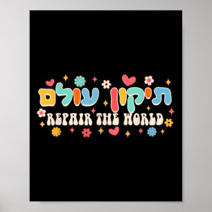 Poster Hebraico, Motivação Judaica Tikkun Olam Repara O