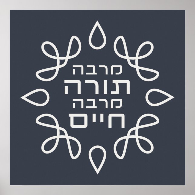 Poster Hebraico: quanto mais Torá, mais Vida - Pirke Evot (Frente)