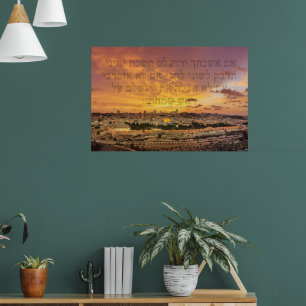 Poster Hebraico "Se eu te esquecer, O Jerusalém" Salm Ver