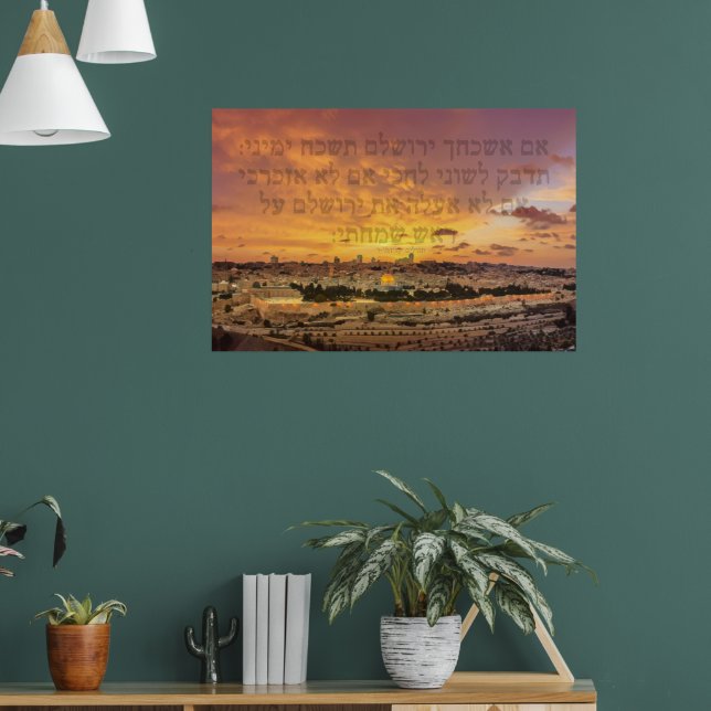 Poster Hebraico "Se eu te esquecer, O Jerusalém" Salm Ver (Sala de Estar 1)