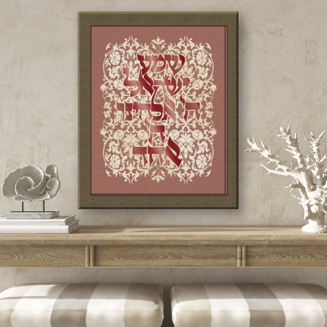 Poster Hebraico Shema Cream Damask Dusty Pink Tela impres (Criador carregado)