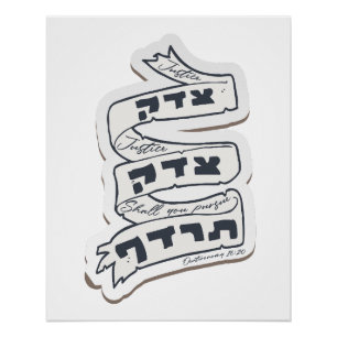 Pôster Hebraico Tzedek Tzedek Tirdof - Perseguir a Justiç