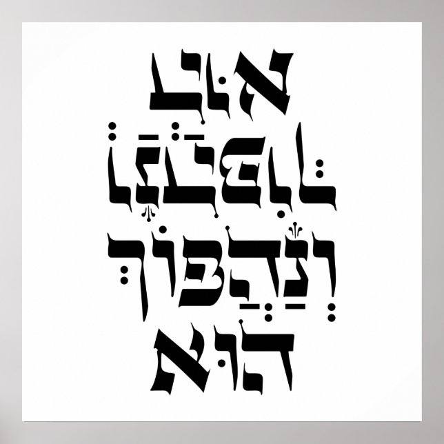 Poster Hebraico Venahafoch Hu - Purim Megillat Esther Quo (Frente)