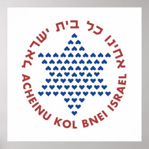 Poster Hebrew Acheinu Kol Beit Israel Orador para Cativos