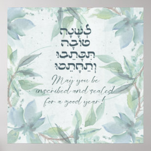 Poster Hebrew Rosh Hashana saúda flores de aquarela