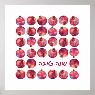 Poster Hebrew Shanah Tovah Rosh Hashanah Pomegranate