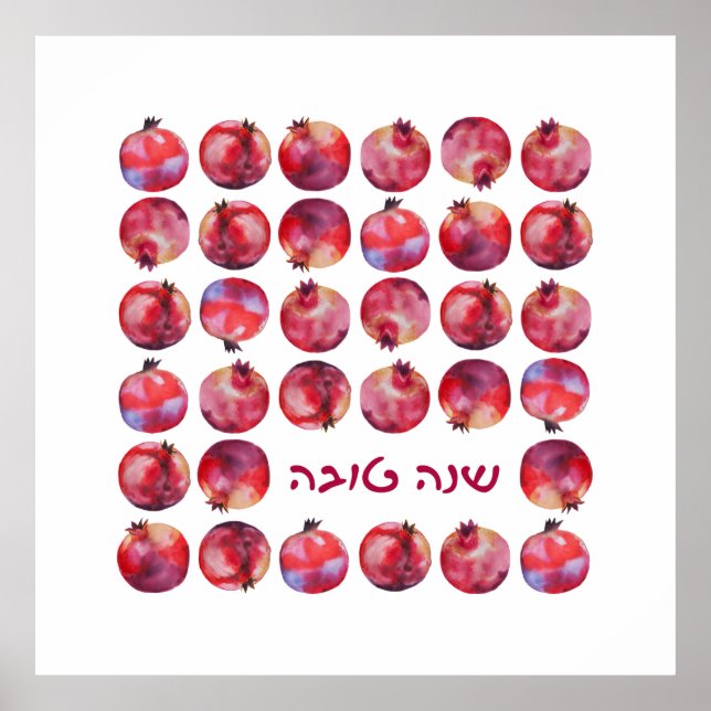 Poster Hebrew Shanah Tovah Rosh Hashanah Pomegranate (Frente)