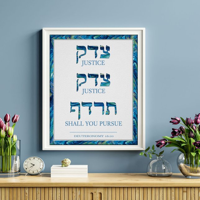Poster Hebrew Tzedek Justice Giclée (Criador carregado)