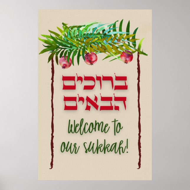 Poster Hebrew Welcome to our Sukkah! Sukkot Holiday (Frente)