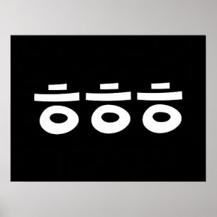 Poster HEHEHE ㅎ ㅎ ㅎ Coreano