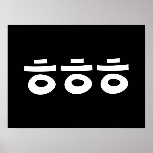 Poster HEHEHE ㅎ ㅎ ㅎ Coreano (Frente)