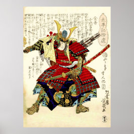 Poster Heiseis memoirs Yoshiiku