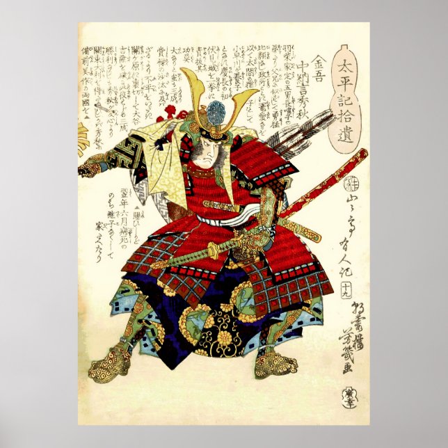 Poster Heiseis memoirs Yoshiiku (Frente)