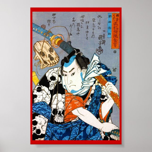 Poster herói guerreiro japonês legal samurai skull art (Frente)
