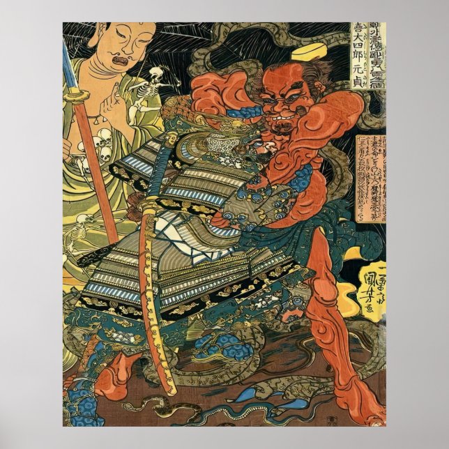 Poster Heroic warrior Kashiwade no Omi Kanehira  (Frente)