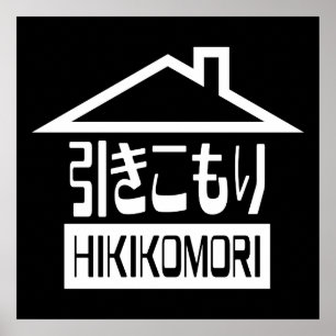 Pôster Hikikomori 引きこもり Japanese Recluse