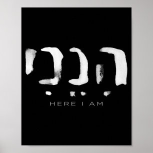Poster Hineni Aqui Estou Cristãos Palavra Hebraica 