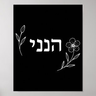 Poster Hineni Aqui Estou Envie-me Cristãos Palavras Hebra