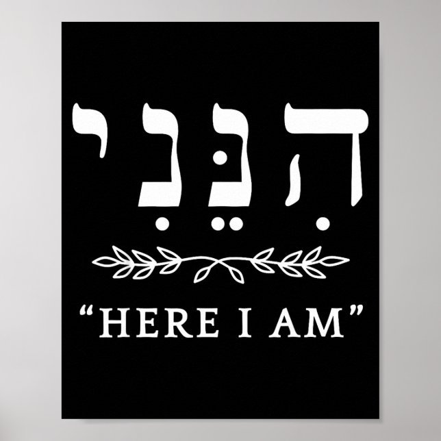 Poster Hineni Here I Am Send Me Christians Hebrew Words  (Frente)